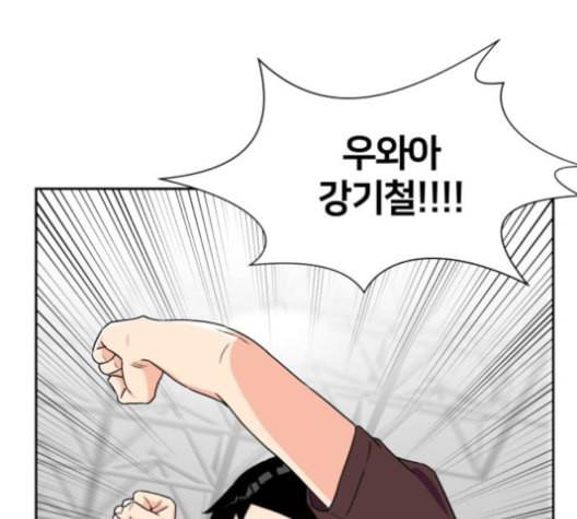 얼굴천재 48화 53