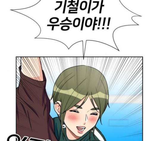 얼굴천재 48화 56