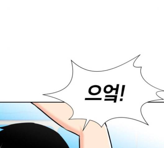 얼굴천재 48화 58