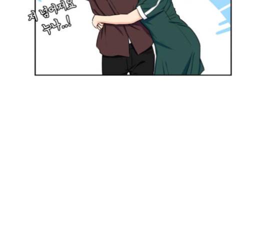 얼굴천재 48화 64