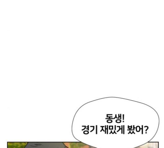 얼굴천재 48화 68