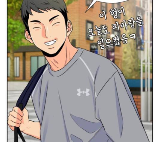 얼굴천재 48화 69