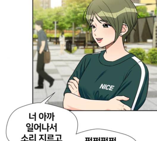 얼굴천재 48화 73