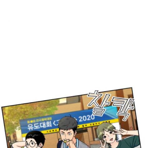 얼굴천재 48화 89
