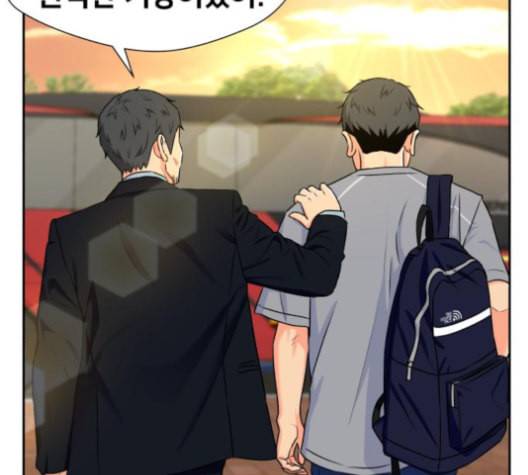 얼굴천재 48화 97