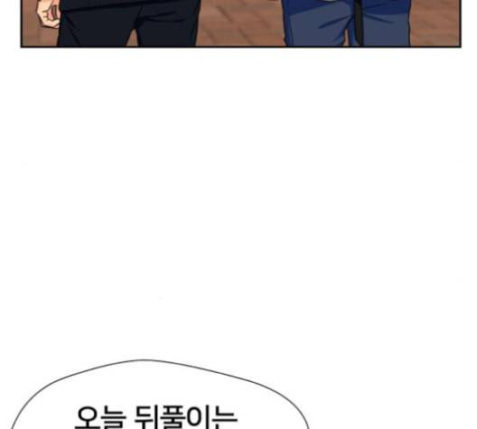 얼굴천재 48화 98