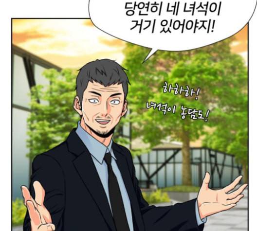얼굴천재 48화 108