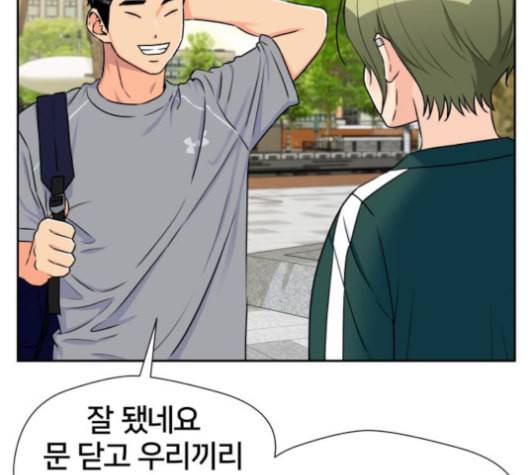 얼굴천재 48화 117