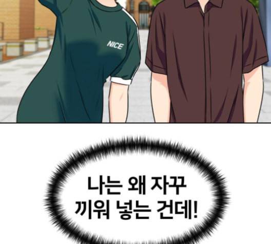 얼굴천재 48화 120