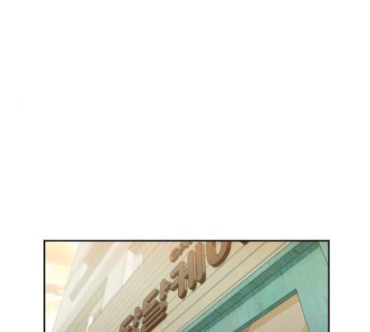 얼굴천재 48화 122