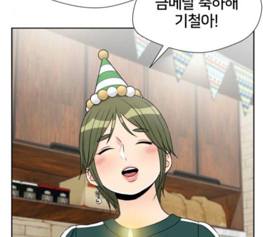 얼굴천재 48화 128