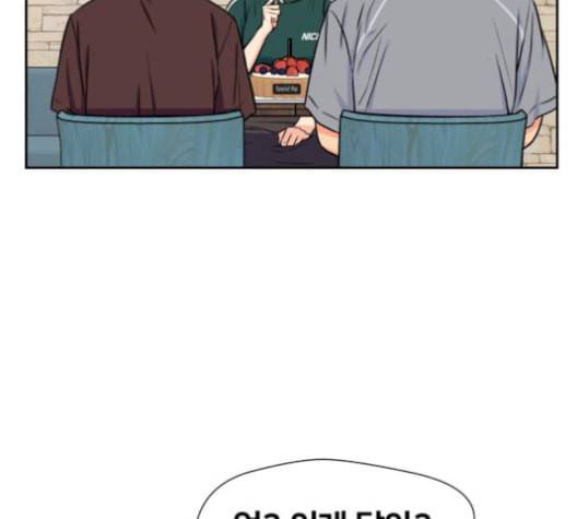 얼굴천재 48화 138