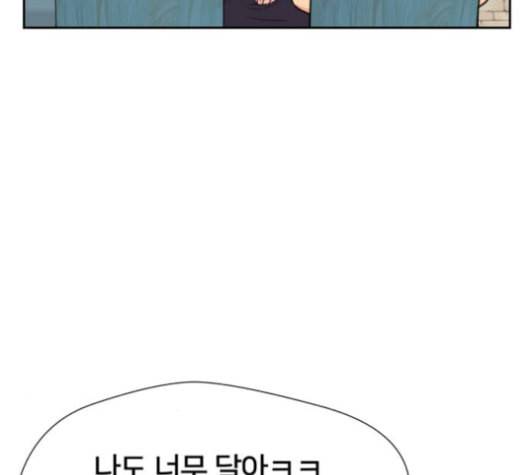 얼굴천재 48화 140