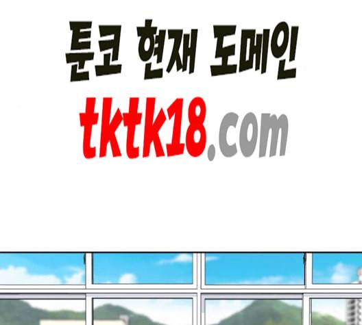 얼굴천재 48화 167