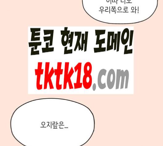스몰 20화 15