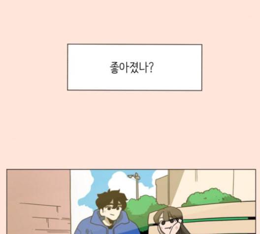 스몰 20화 23