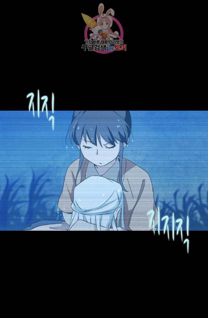 독보다 강한 꽃 32화 7