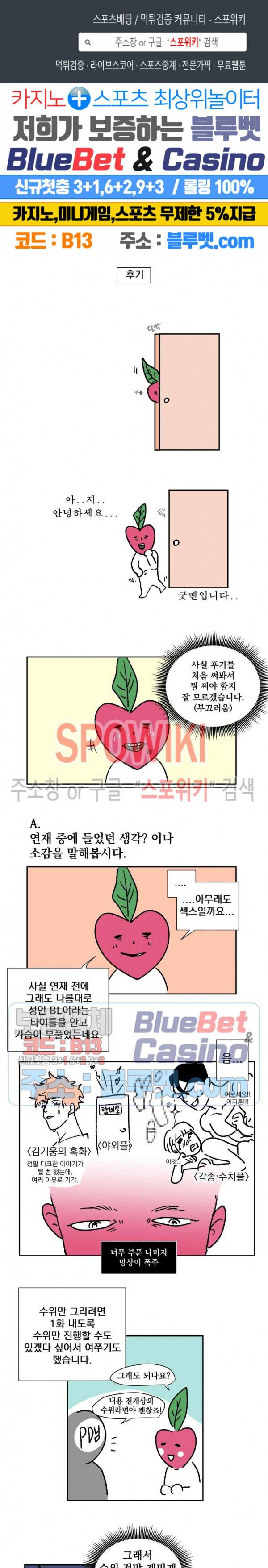 도그마:맹목 후기 1