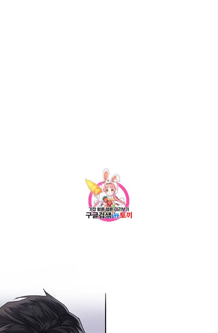 까마귀 우는 밤 1화 1