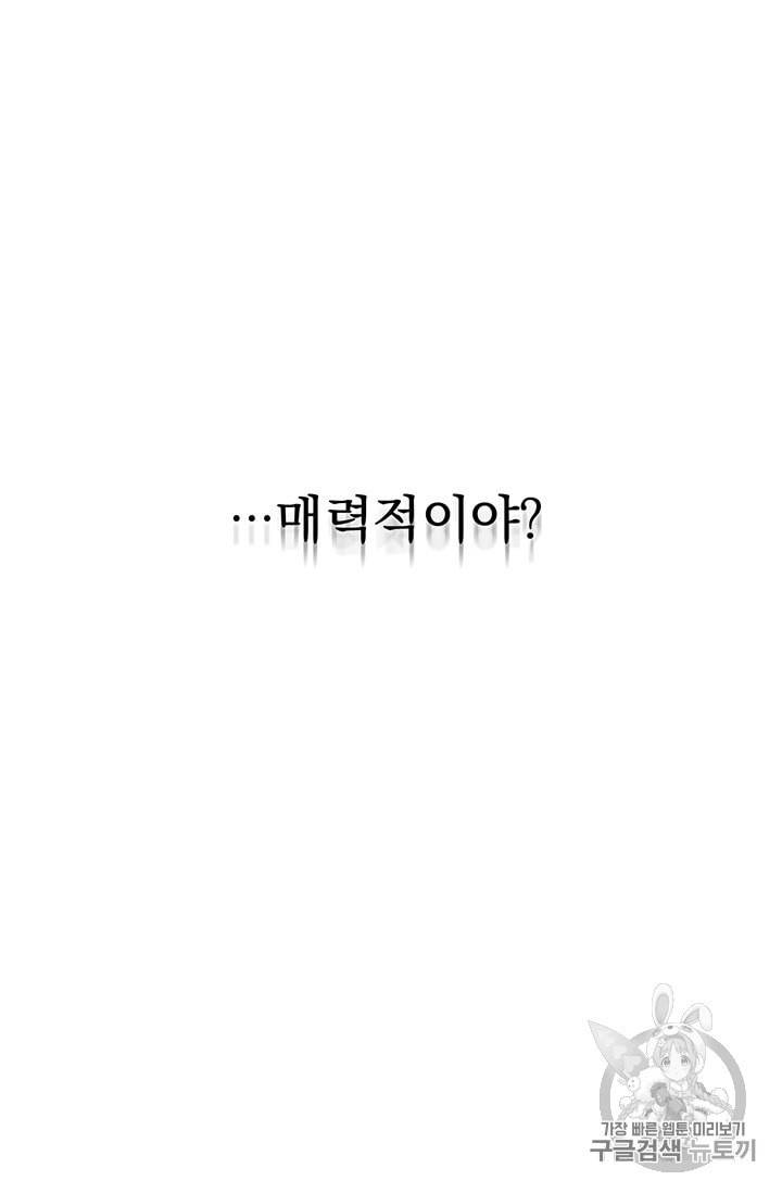 까마귀 우는 밤 1화 12