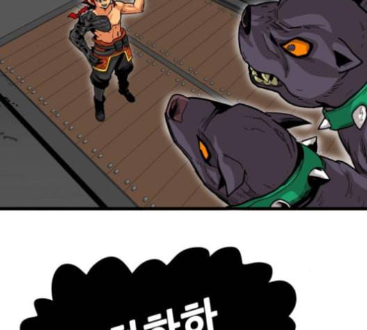 트롤트랩 2부 17화 10