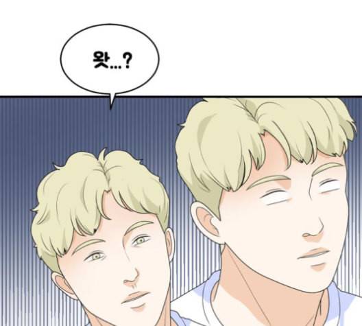 간 떨어지는 동거 165화 6