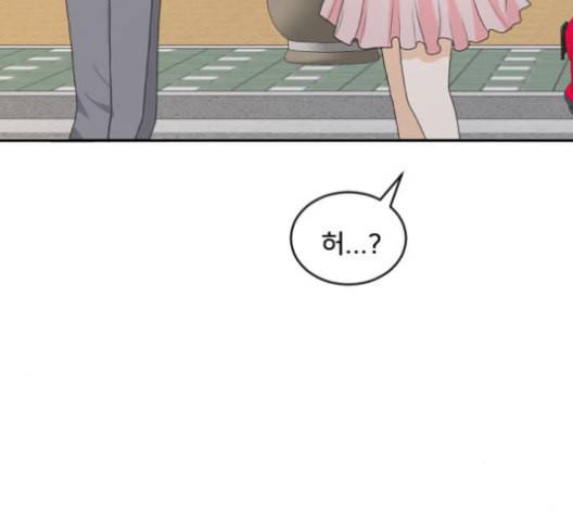 간 떨어지는 동거 165화 20