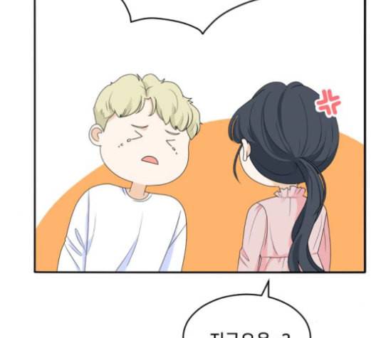 간 떨어지는 동거 165화 24