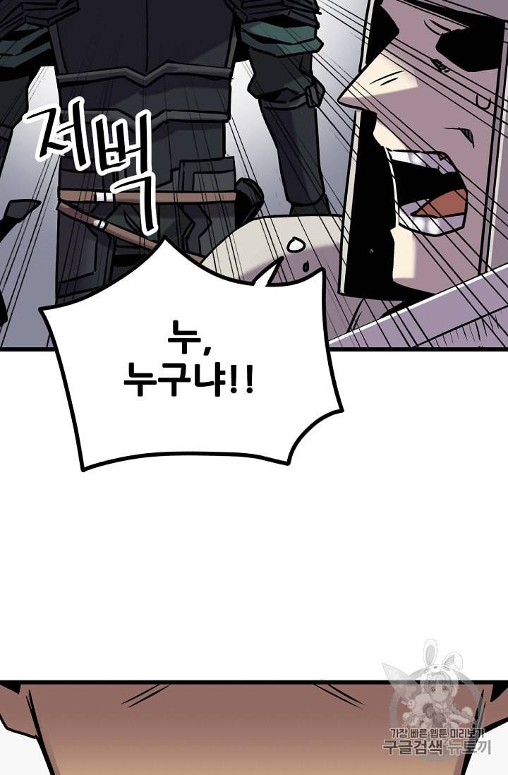 카르세아린 13화 7
