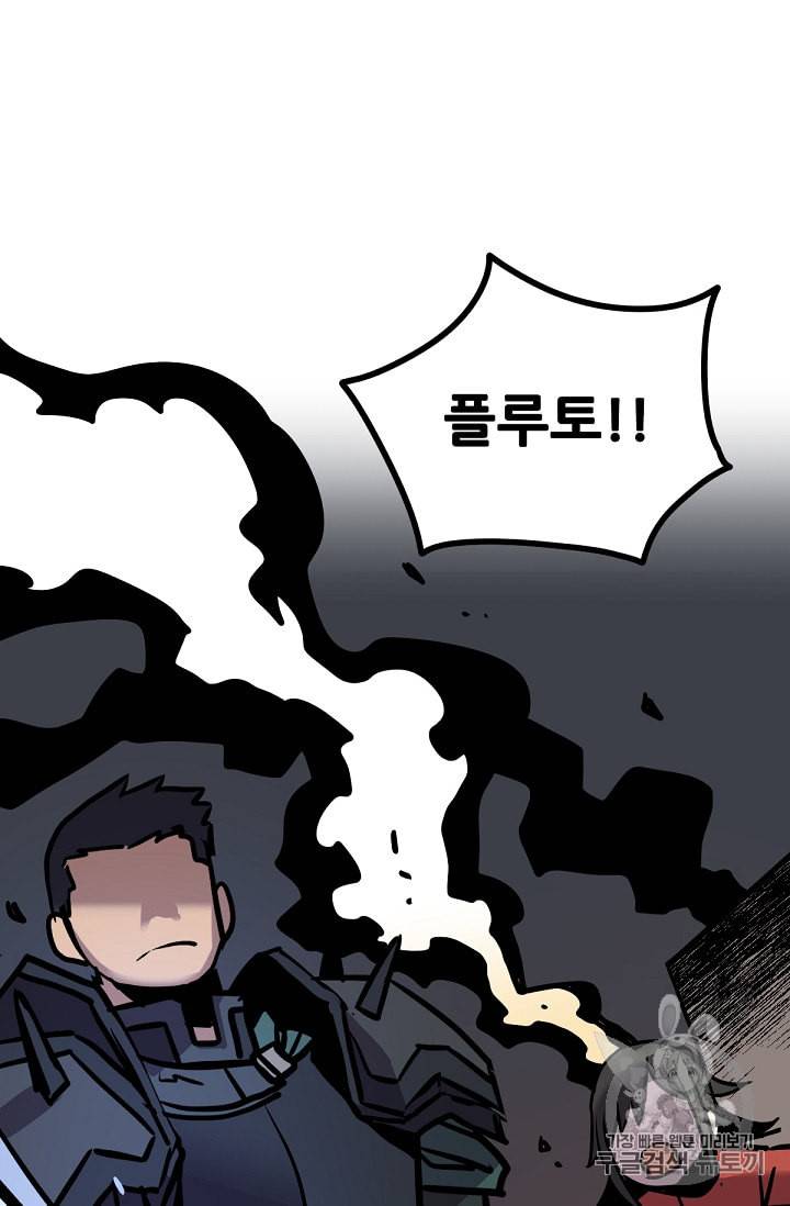카르세아린 13화 15
