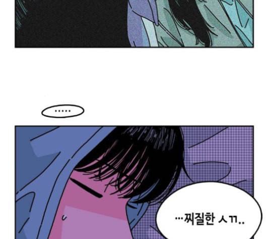 옆집친구 105화 31