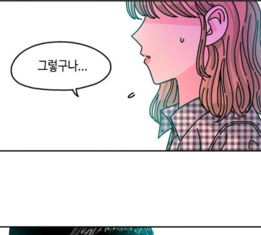 옆집친구 105화 65
