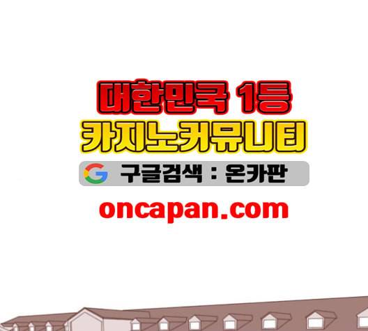 스윗솔티 29화 10