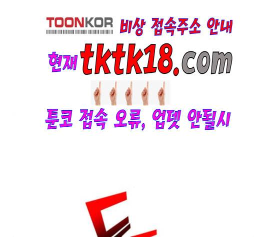 낙향문사전 23화 2