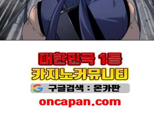 낙향문사전 23화 10