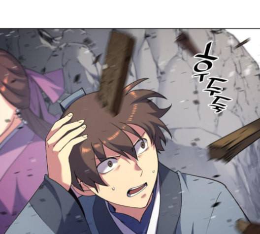 낙향문사전 23화 24