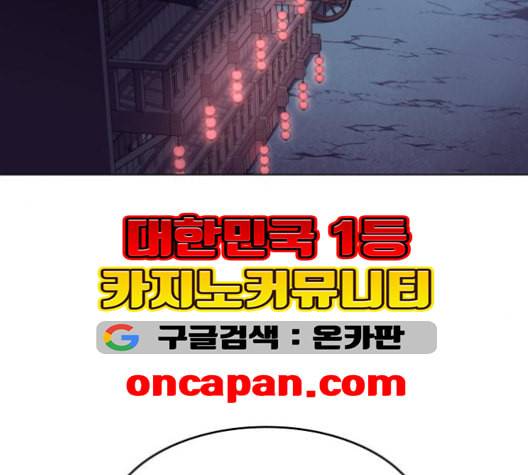 낙향문사전 23화 29
