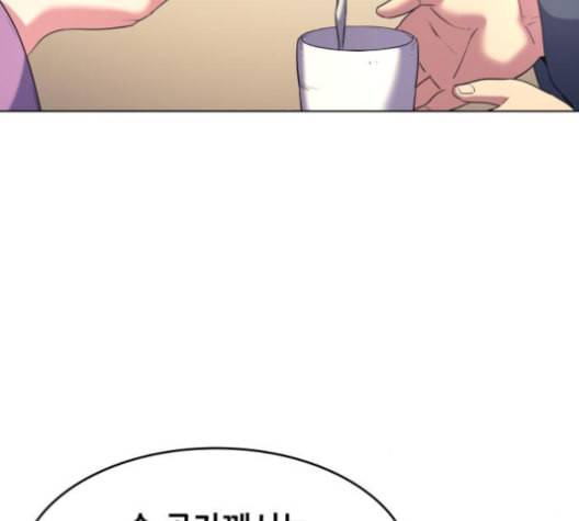 낙향문사전 23화 36