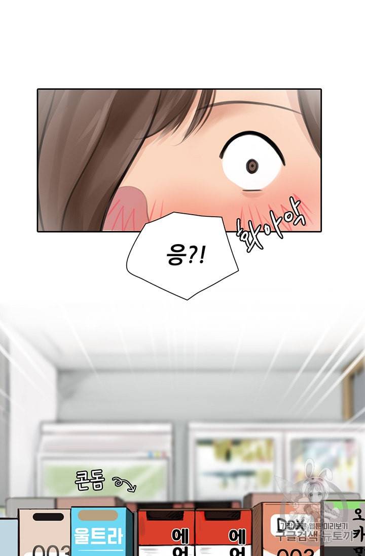 페이크뷰티 5화 6