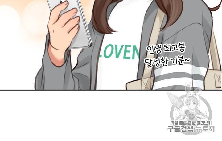 페이크뷰티 5화 23