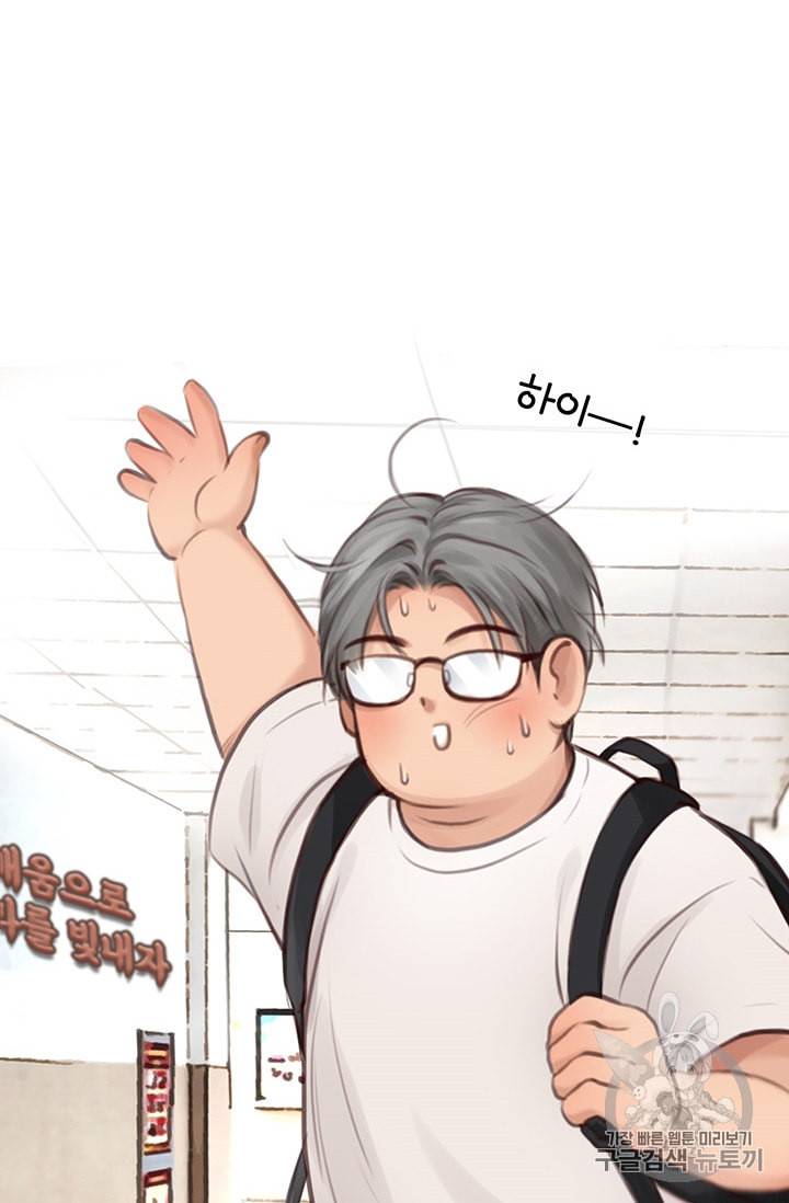페이크뷰티 5화 25