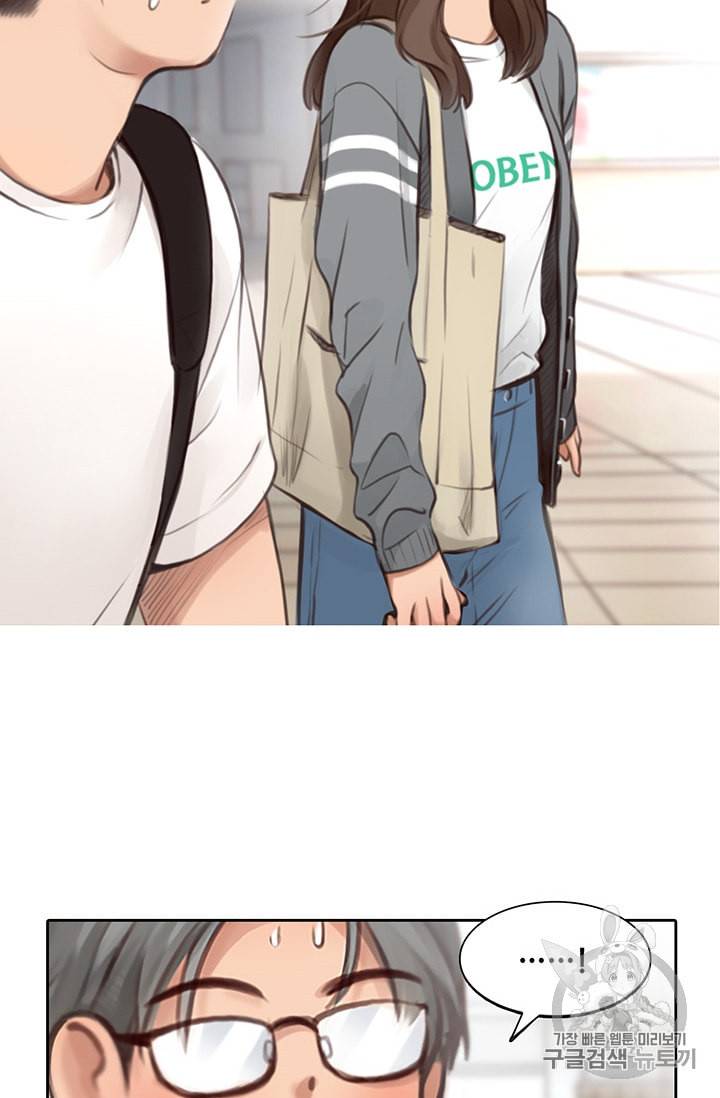 페이크뷰티 5화 35