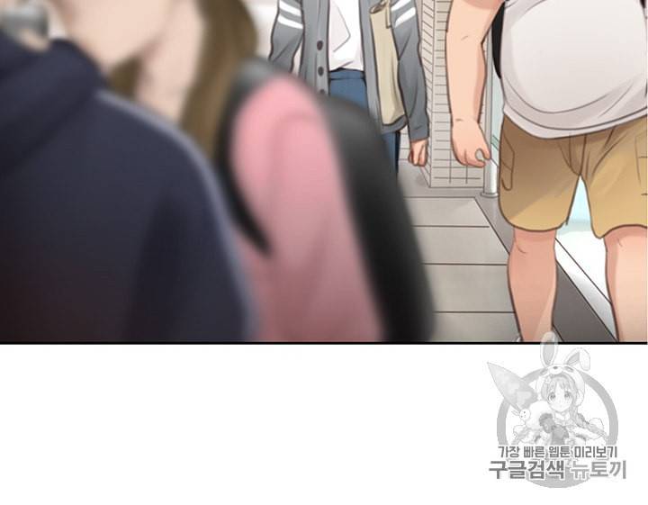 페이크뷰티 5화 37