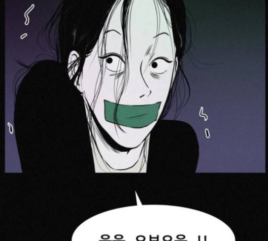 두번째 생일 38화 2