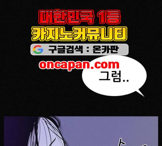 두번째 생일 38화 26
