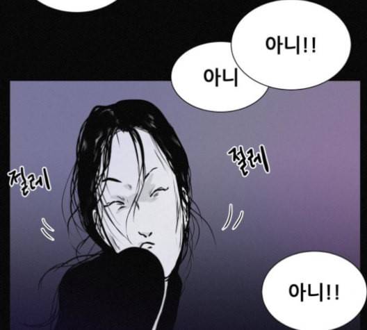 두번째 생일 38화 28