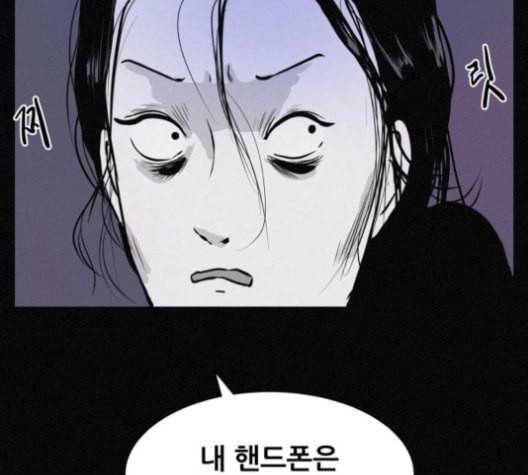 두번째 생일 38화 30