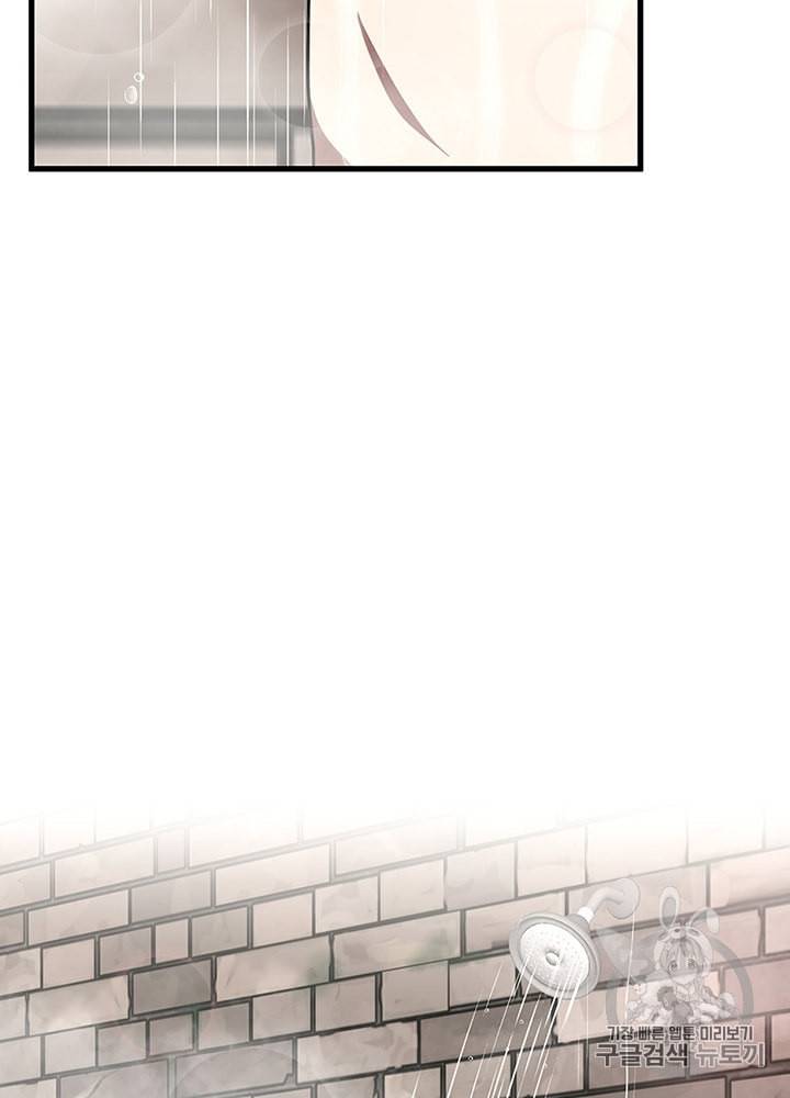 끝이 아닌 시작 76화 7