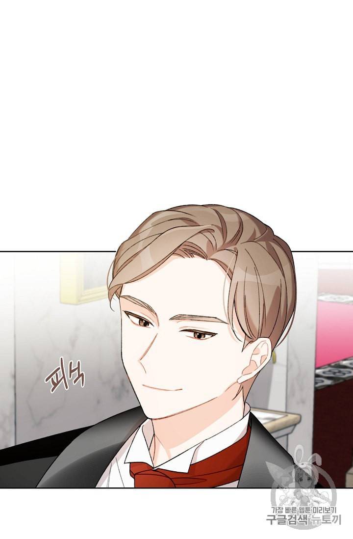 신데렐라를 곱게 키웠습니다 6화 13