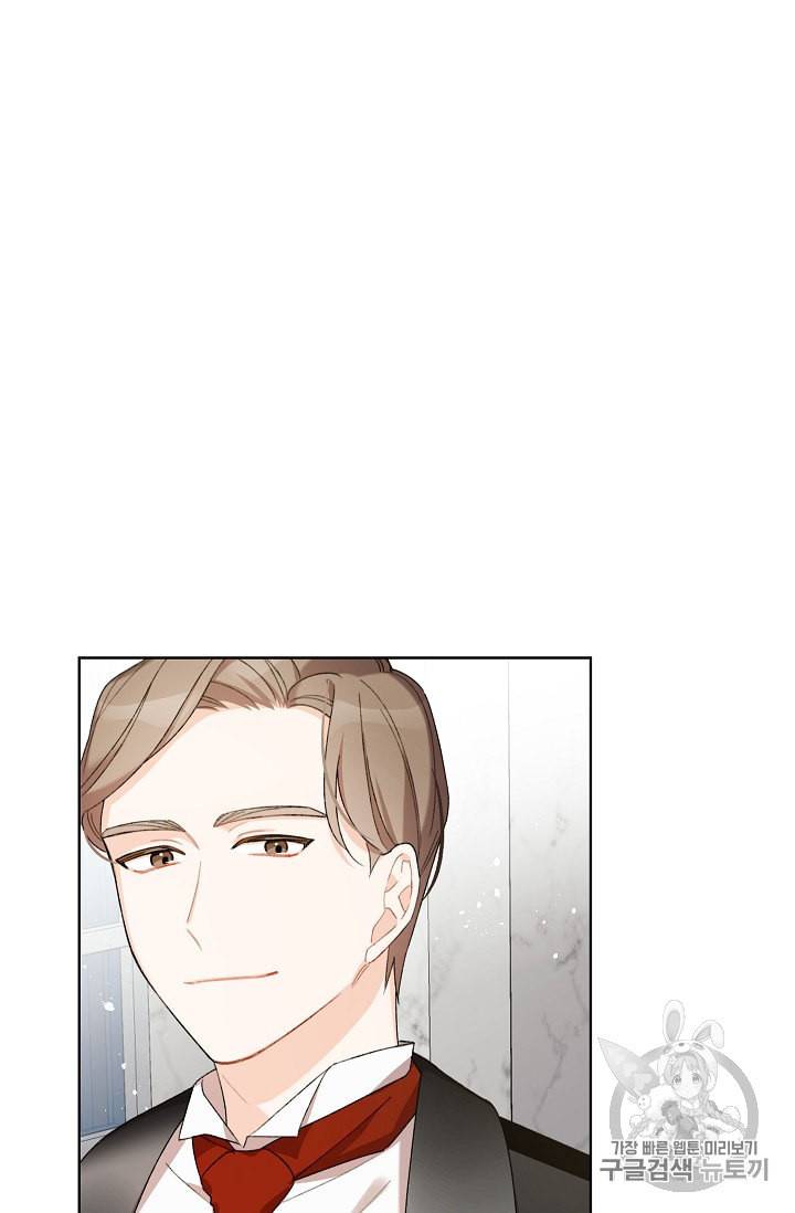 신데렐라를 곱게 키웠습니다 6화 19